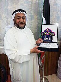 الأوقاف كرمت مشروع الأترجة بلجنة زكاة العثمان