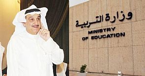 العوضي يفتح ملف الطلبة المبتعثين لأمريكا