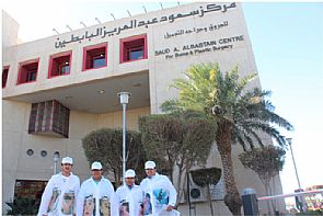 انجاز خدمة ‘تجميل مباشر’ في مركز البابطين للحروق