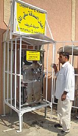 زكاة العثمان تطلق مشروع ‘ الله يبرد عليك ‘