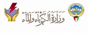 وزارة الكهرباء تنفي تعديل تعريفة الكهرباء والماء