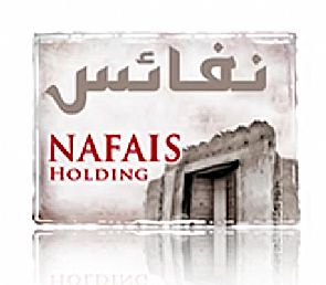 نفائس تحقق 4 ملايين دينار أرباحا في الربع الاول