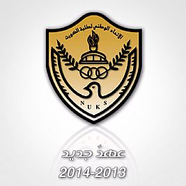 إغلاق فرع الإتحاد الوطني لطلبة الكويت في الإمارات