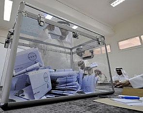 11 مرشحا في اليوم الثامن للانتخابات التكميلية
