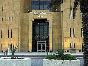 قاض سعودي فاسد: أنفذ أوامر الجن