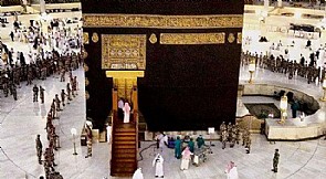 كيف يتم غسل الكعبة المشرفة؟