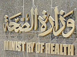 احصائية بمستشفى الطب الطبيعي:قسم النطق والبلع يستقبل 200 حالة شهريا
