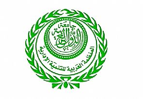 اعادة انتخاب الكويت عضوا بالمنظمة العربية للتنمية الادارية