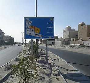 العثور على جثة خادمة أثيوبية بها شبهة جنائية بسعد العبدالله