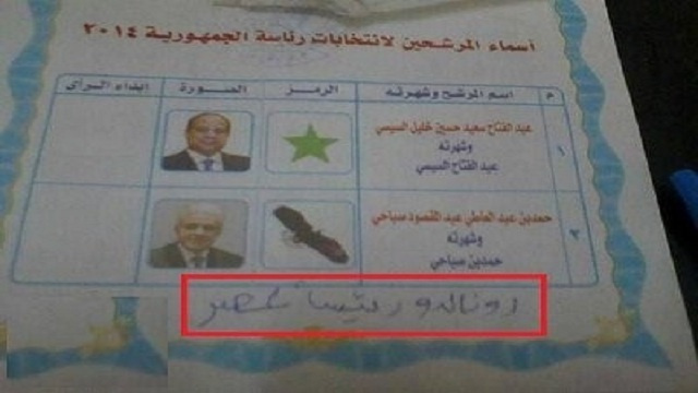 ناخب مصري يرشح كريستيانو رونالدو رئيسا للبلاد