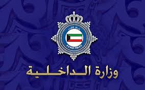 ضبط 50 رجلا وامرأة في حفلات مشبوهة بحولي والسالمية
