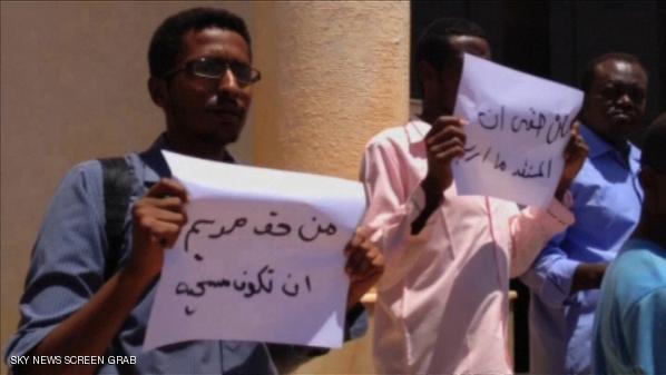 إطلاق سراح سودانية متهمة بالردة