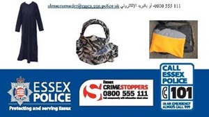 شرطة بريطانيا تنشر صور عباءة وحجاب الفتاة السعودية أثناء مقتلها