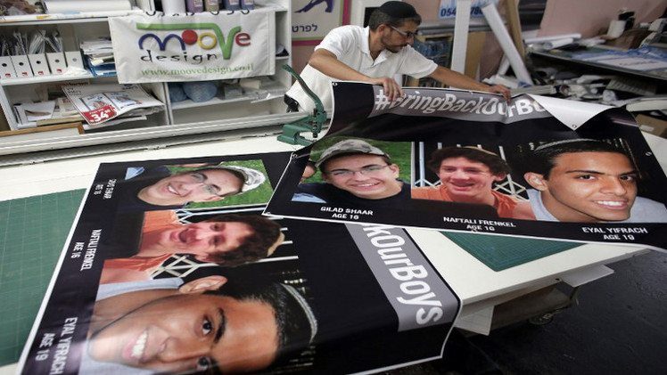 تل أبيب تكشف هوية مختطفي الشبان الإسرائيليين الثلاثة