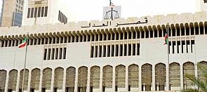 السلطة القضائية تقاضي ‘ندوة الإرادة’