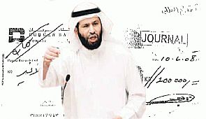 رفض دعوى بنك برقان:المحكمة لم تستجب لمطالبته بتعويض مليون دينار من المسلم
