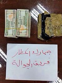 مواطنة تتعدى على شرطي مرور
