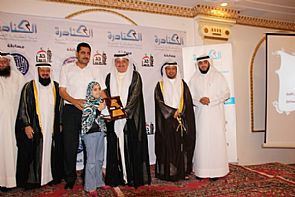 الوزير الكندرى يشيد بمسابقة مبرة الكنادرة للقرآن