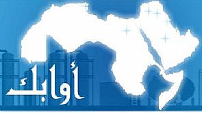 دول الـ ‘اوابك’ حققت 34 اكتشافا نفطيا جديدا