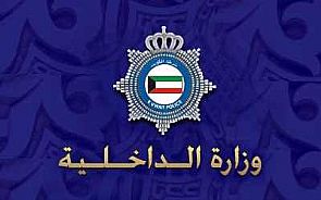 الداخلية: استمرار التسجيل بدورتي أمن الحدود وخفر السواحل