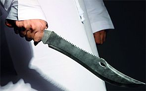 اطلاق سراح ابن نائب سابق بعد بلاغ عن حمله سكين