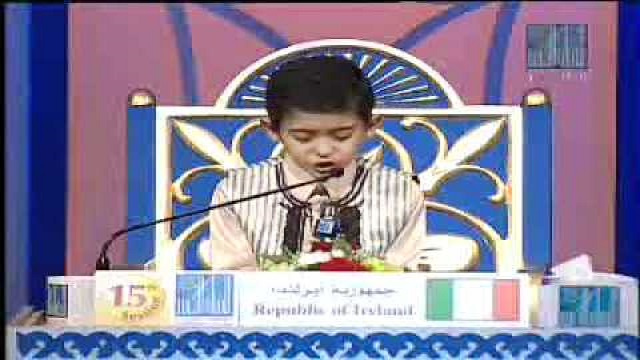 دراسة: إيرلندا أكثر التزاما بالقرآن الكريم من جميع الدول العربية