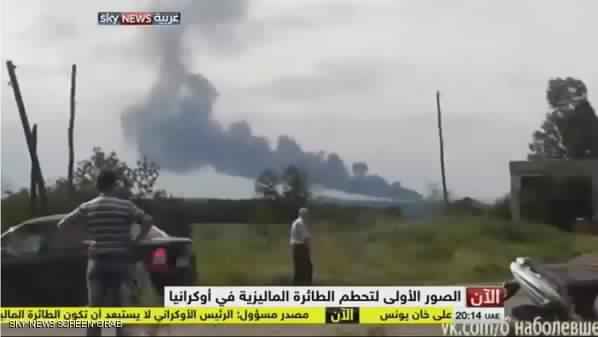 أوكرانيا.. تبادل الاتهامات في إسقاط الماليزية