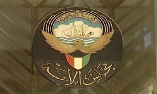 الحكومة أقرت ديوان حقوق الإنسان وأحالته للبرلمان:كيان مستقل لتعزيز الحريات والدستور