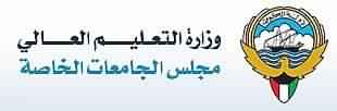 أسماء  792 طالبا وطالبة قبلوا في البعثات الداخلية لبرامج الدبلوم