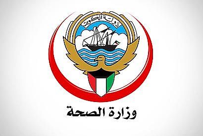 ديوان الخدمة يوافق على وظائف للوافدين في وزارة الصحة