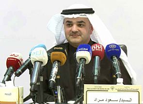 تقرير: 110 آلاف أسرة كويتية تنتظر سكناً