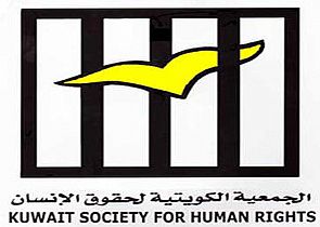 ‘جمعية حقوق الانسان ‘ ترحب باعتماد انشاء ديوان لحقوق الانسان