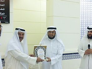 تكريم المتفوقين بمسابقة ناصر الجيعان لحفظ القرآن