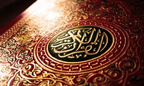 الكويتي الشويع الخامس بمسابقة دبي للقرآن الكريم