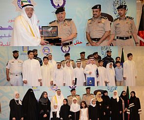 ختام مسابقة شهداء وزارة الداخلية الثالثة لحفظ القرآن الكريم