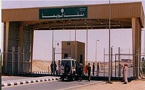 السعودية تعلن أسماء منفذي هجوم منفذ الوديعة