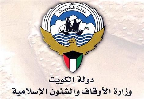 اتفاق كويتي سعودي على ابقاء عدد الحجاج الكويتيين 6400 ..وعدم تخفيضه