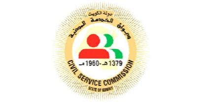 ديوان الخدمة يعلن دفعة من المرشحين للعمل الاسبوع المقبل