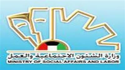 الشؤون:نتوقع رفع تقييم الكويت في مكافحة الإرهاب..خلال المراجعة الدولية الشهر المقبل