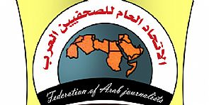 اتحاد الصحفيين العرب يدين اغتيال واختطاف الصحفيين