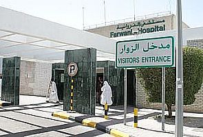 تنظيم استدعاءات الداخلية للأطباء