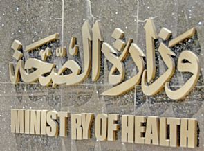الصحة تحث على تجنب السفر لدول ‘إيبولا’