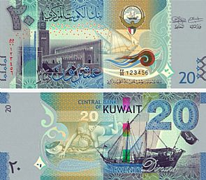 ضبط 200 دينار مزورة بالصليبية
