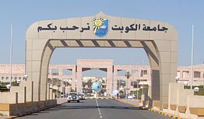 ‘علوم البحار’ أحدث أقسام كلية العلوم