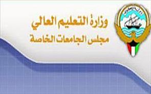 رابطة الخليج تطالب بتخفيض نسب البعثات الداخلية