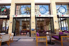 ‘ادفع ما تريد’،مطعم لبناني يتيح لزبائنه دفع مايرونه عادلاً مقابل وجباتهم