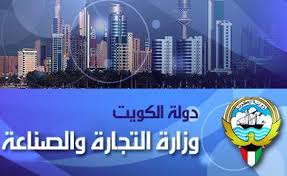 وزارة التجارة..خطوات مهمة لمحاربة القرصنة والتقليد في البلاد