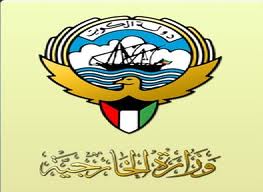«الخارجية» ترد على التقرير الأميركي حول الحريات الدينية في الكويت: أمور داخلية وملتزمون بدستورنا وقوانيننا