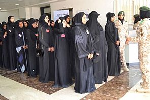 فتيات الإمارات في التجنيد العسكري