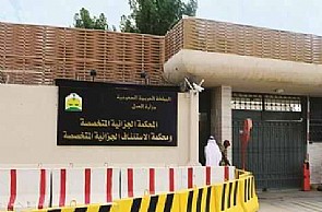 سجن خمسة سعوديين 5 سنوات ادينوا باتباع ‘كويتي’ ادعى بانه الرسول ‘المهدي’
